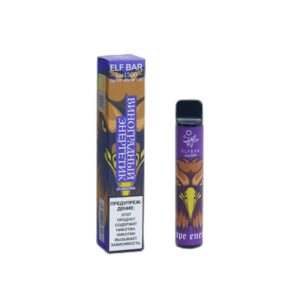 ELF BAR Lux 1500 Disposable Grapes Energy 1500 Sopros 4,8ml